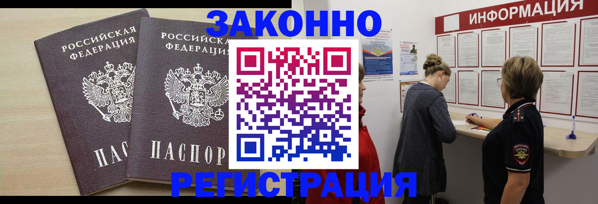 прописка поиск в Твери